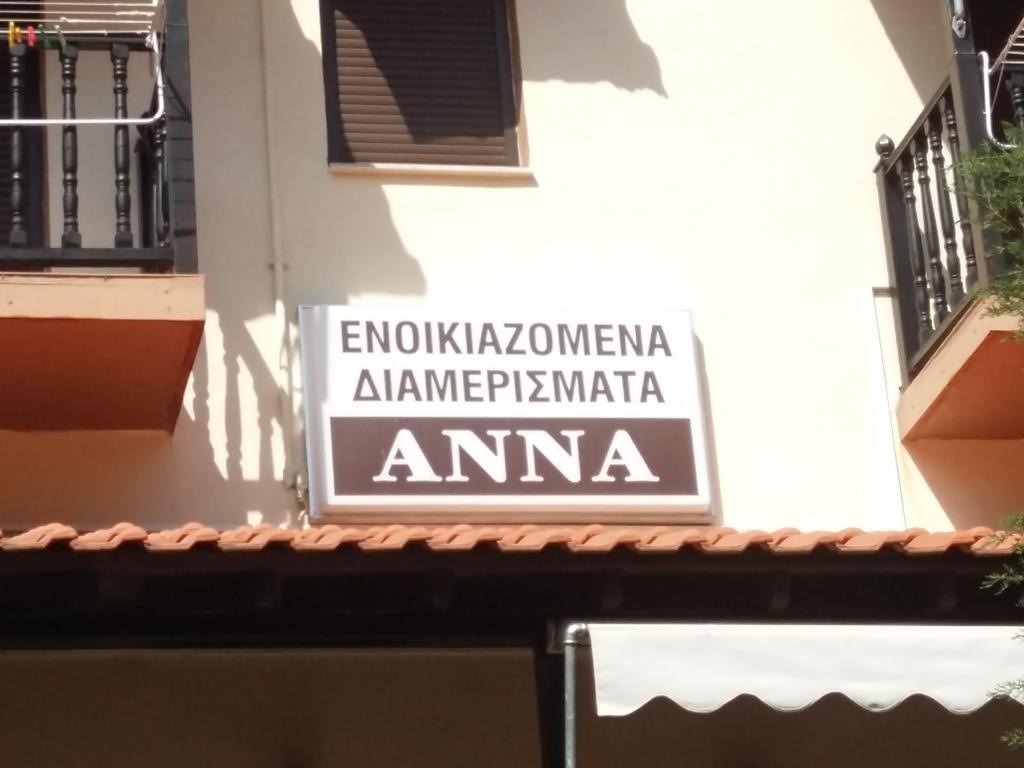 Anna Studios Mariaí Exterior foto